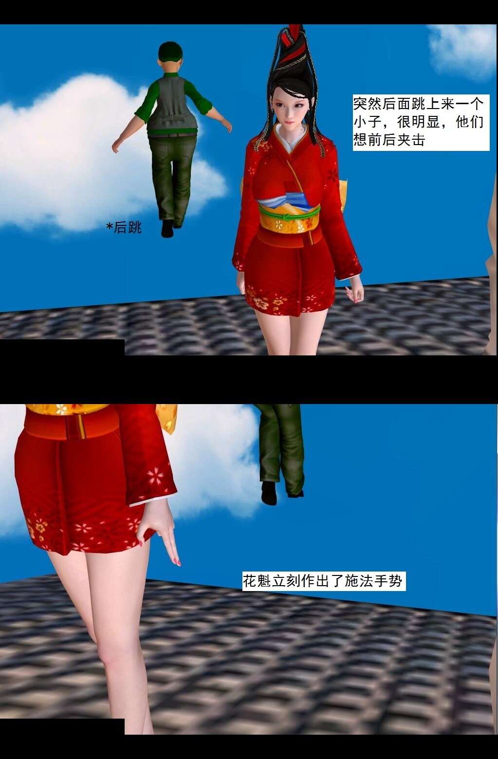 64 BUG级的能力【上】 第 10 页