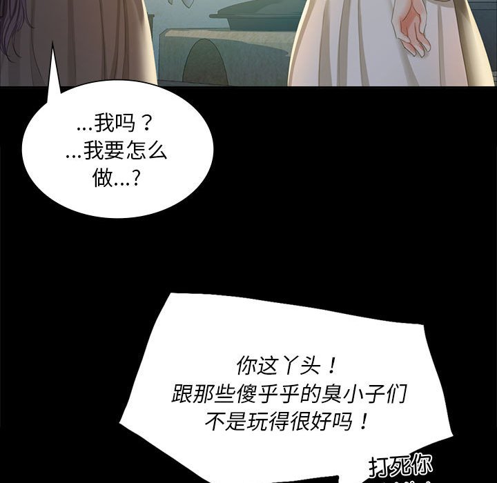 第16话 第 41 页