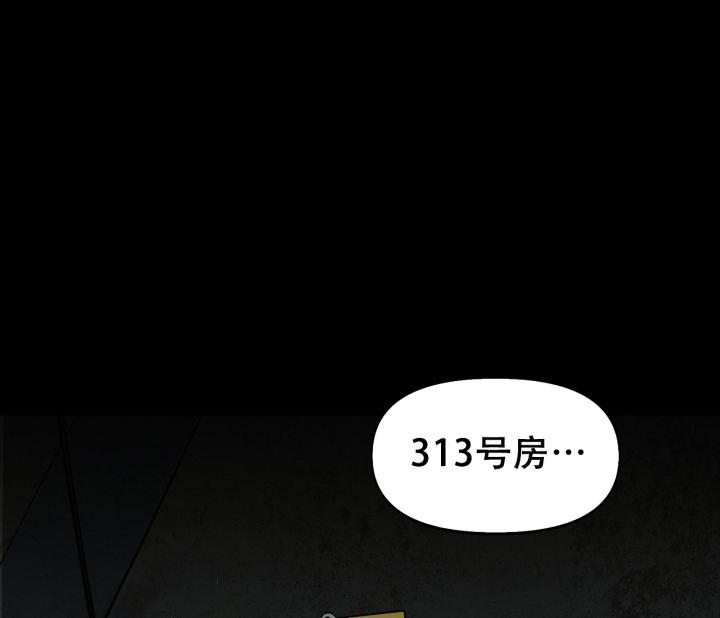第10话 倒霉 第 48 页