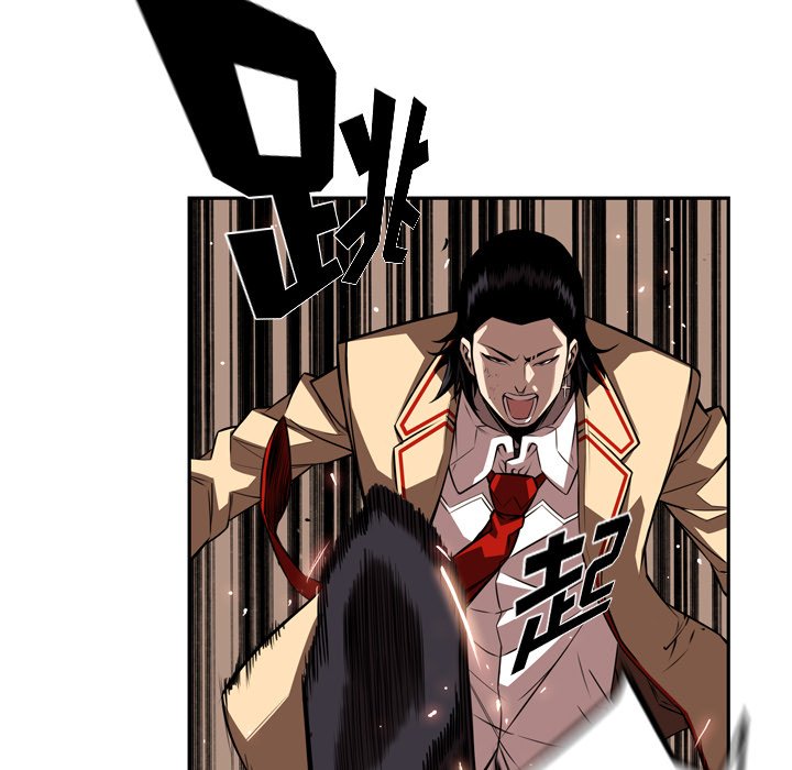 第79话 第 33 页
