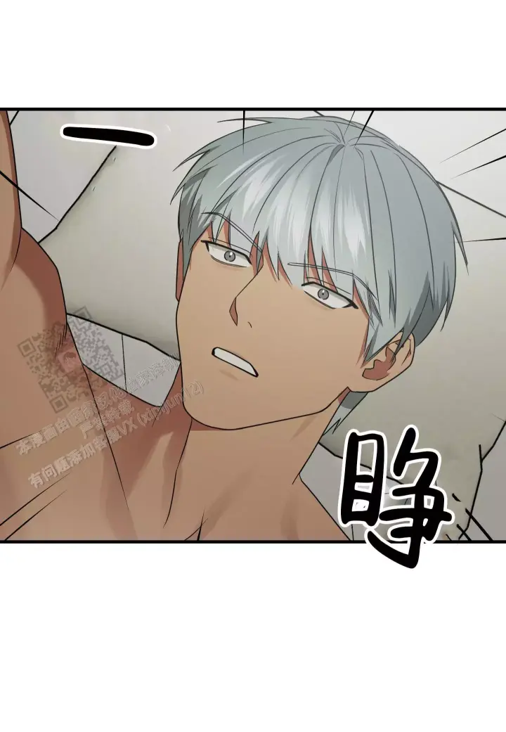 第18话 一会儿见 第 26 页