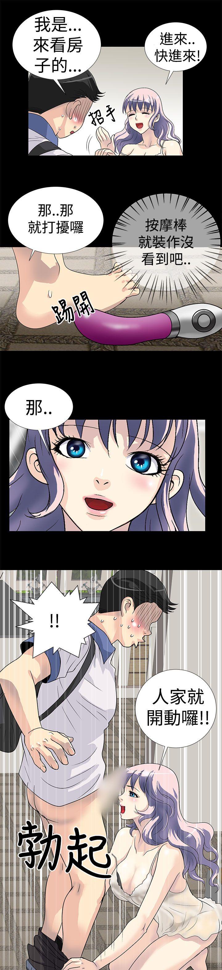 第1话 第 9 页