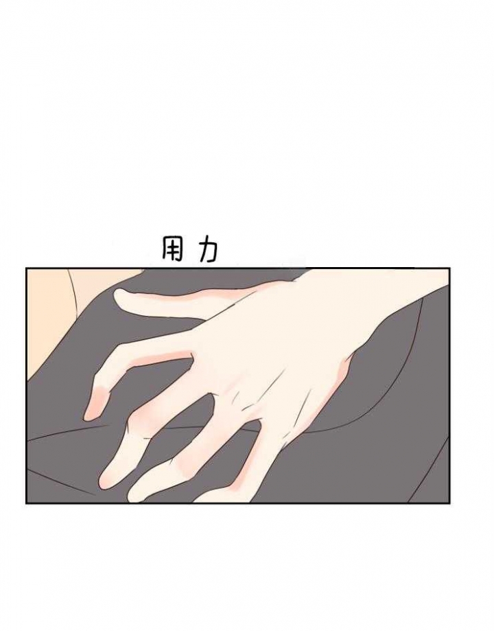 第42话 第42话 第 10 页