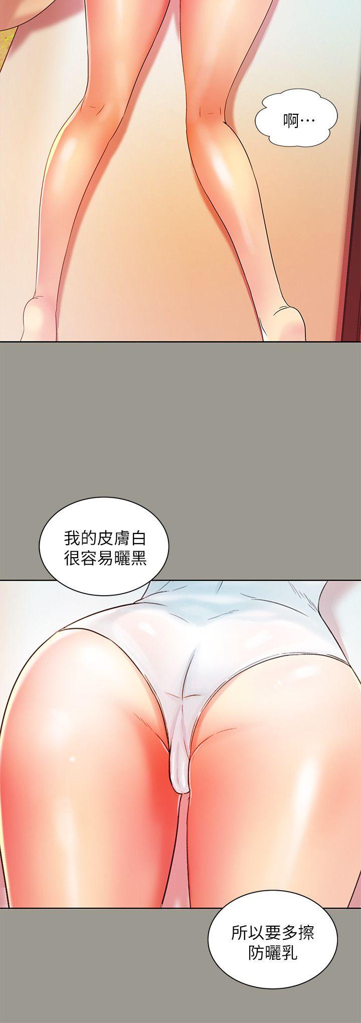 第1话-与性感女神的初次见面 第 27 页