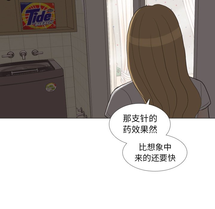 第27话 第 37 页