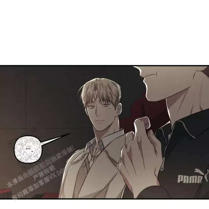第30话 挺好吃 第 20 页