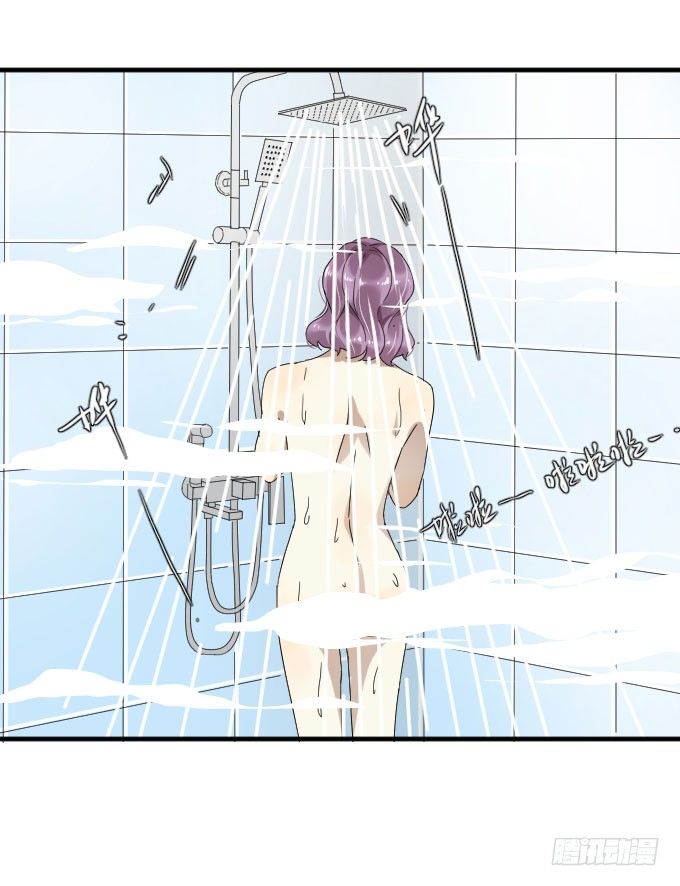 第二季08 第 3 页