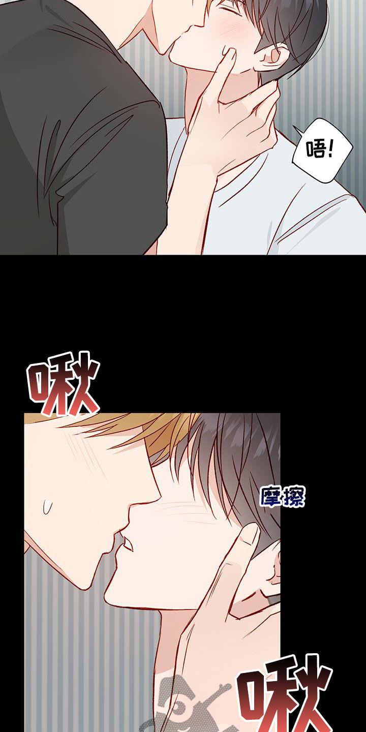 第44话 再来一次 第 6 页