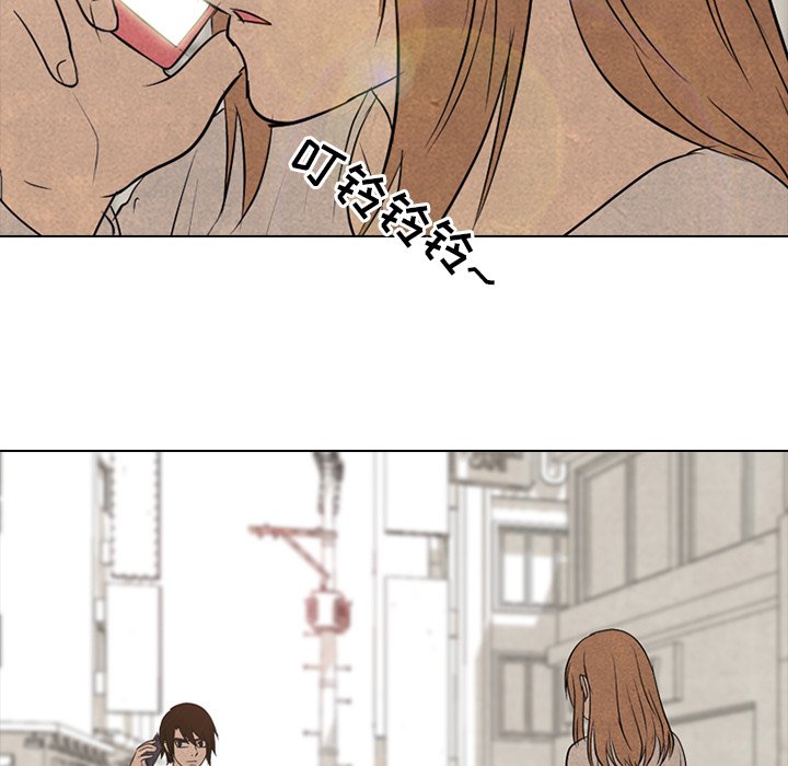第149话 第 20 页