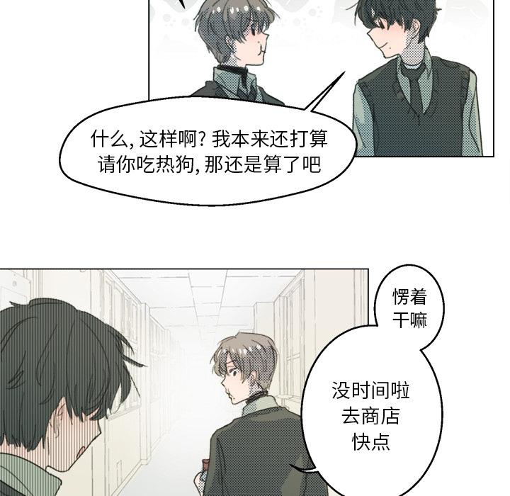 第2话 第 49 页