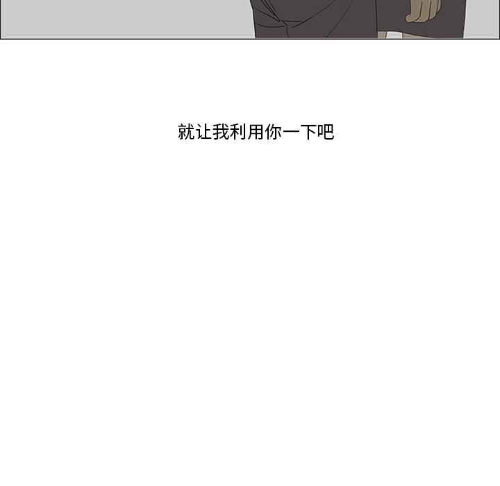 第18话 第 50 页