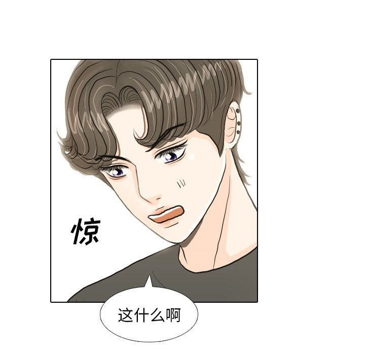 第17话 第 30 页