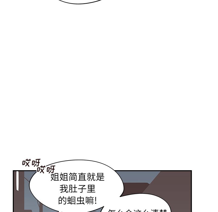 第52话 第 94 页