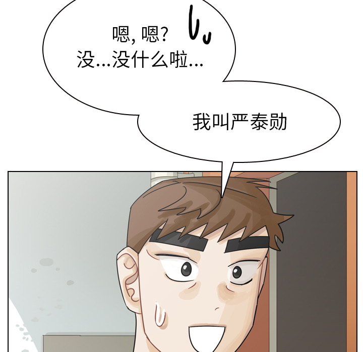 第37话 第 133 页