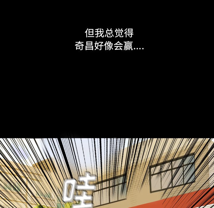 第 7 话 第 25 页