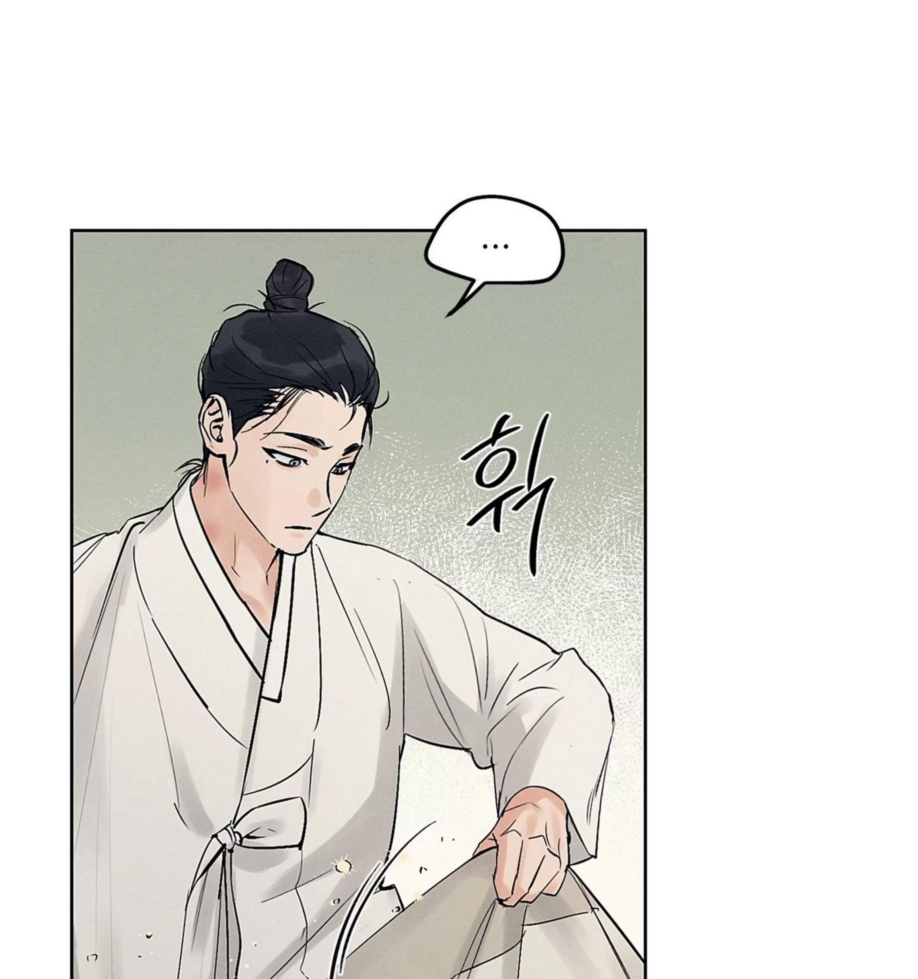 第23话 第 22 页