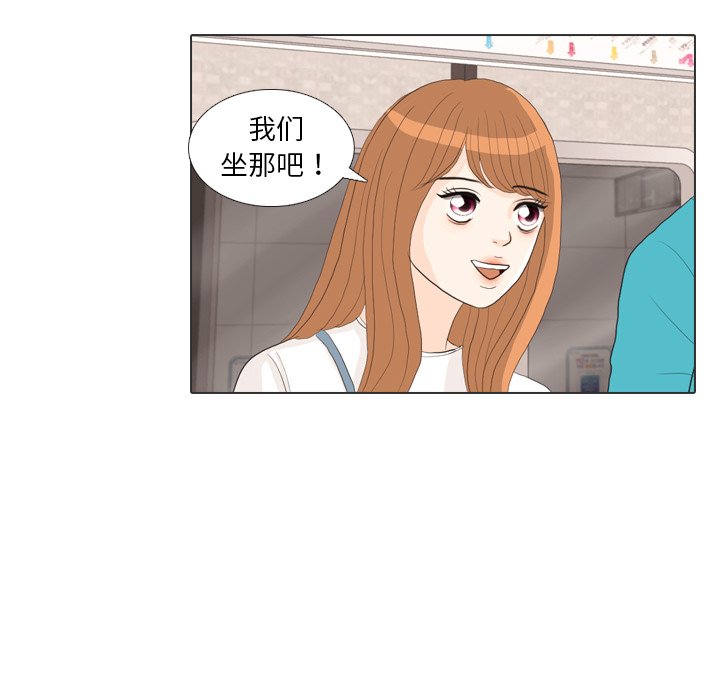第28话 第 66 页