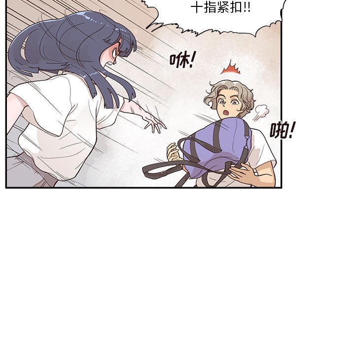 第118话 第 80 页