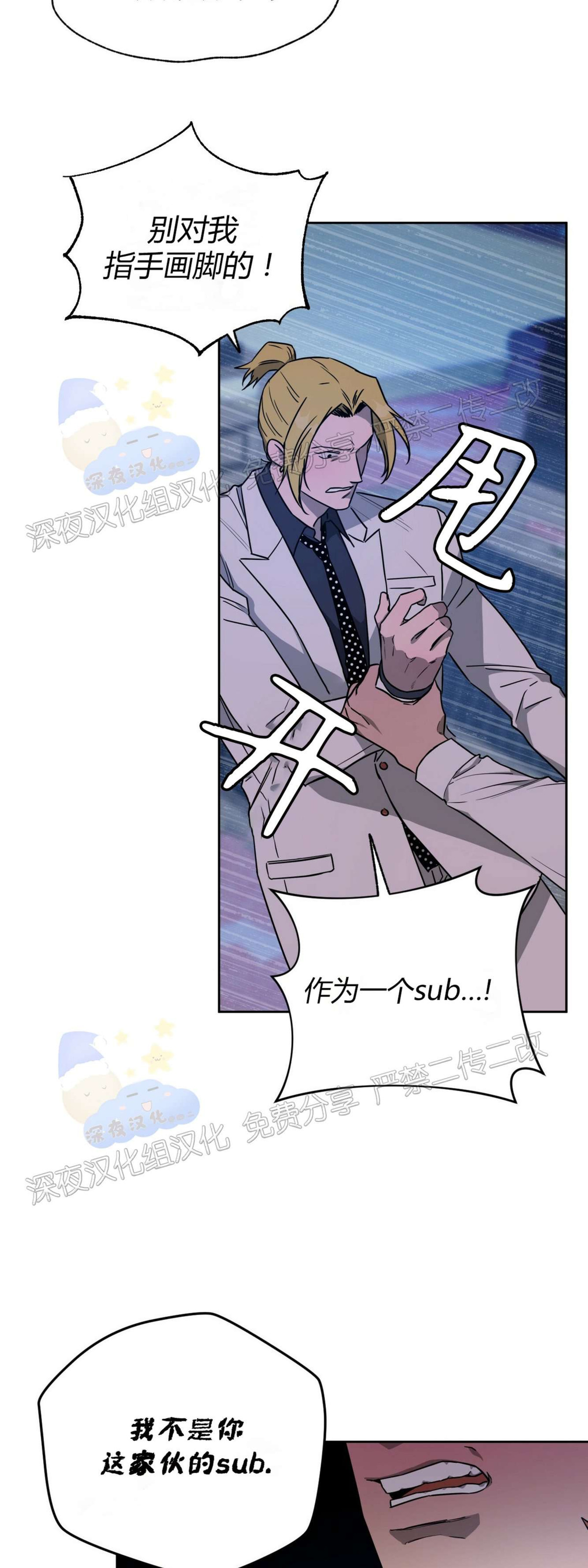 第35话 第 13 页