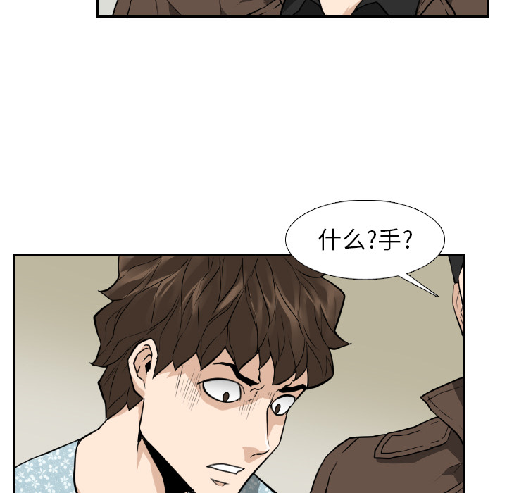 第22话 第 67 页