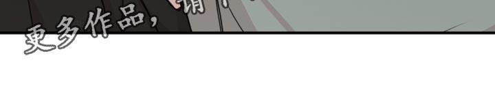 第47话 【第二季】崇拜 第 24 页