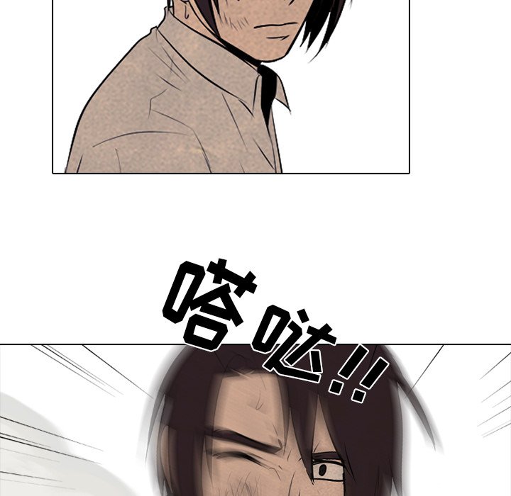 第77话 第 44 页