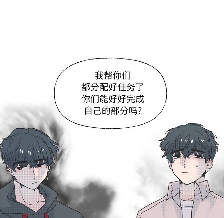 第40话 第 42 页