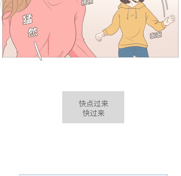 第11话 第 58 页