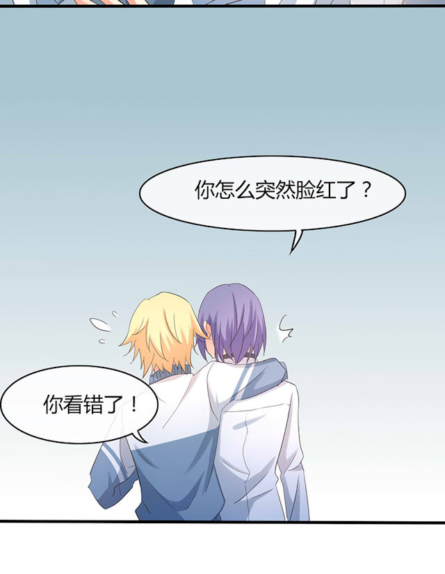第43话 第43话 第 14 页