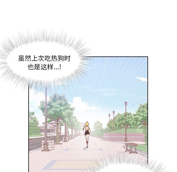 第47话 第 41 页