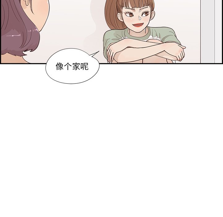 第146话 第 68 页