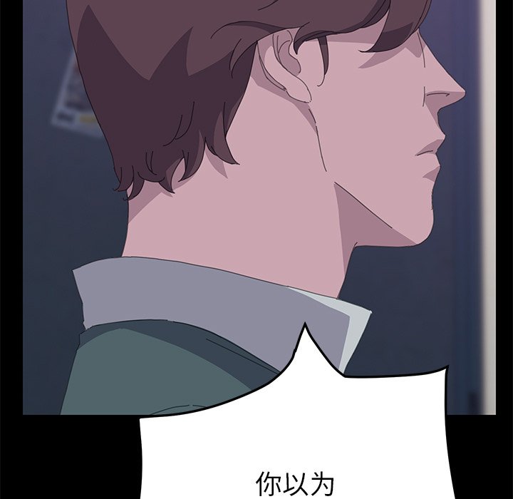 第32话 第 103 页