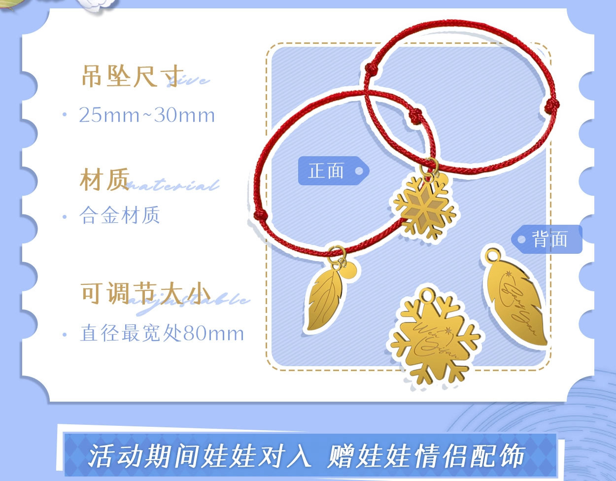 第27集 真心话 第 97 页