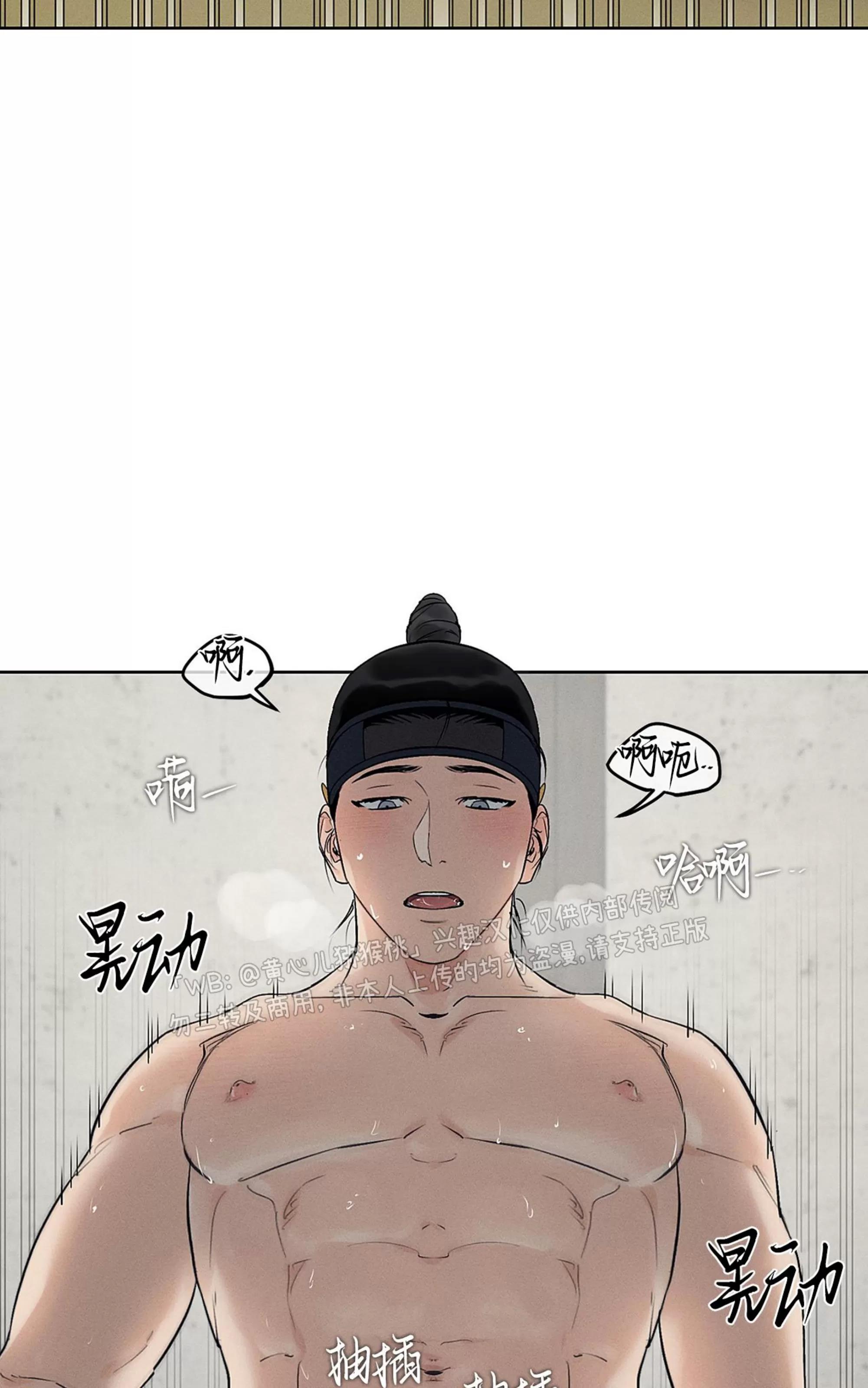 第35话 第 4 页