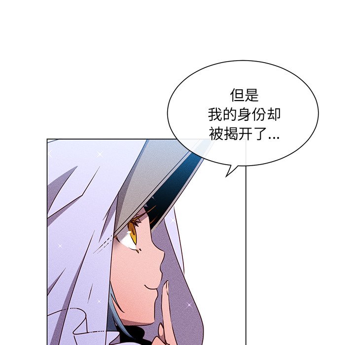 第67话 第 39 页