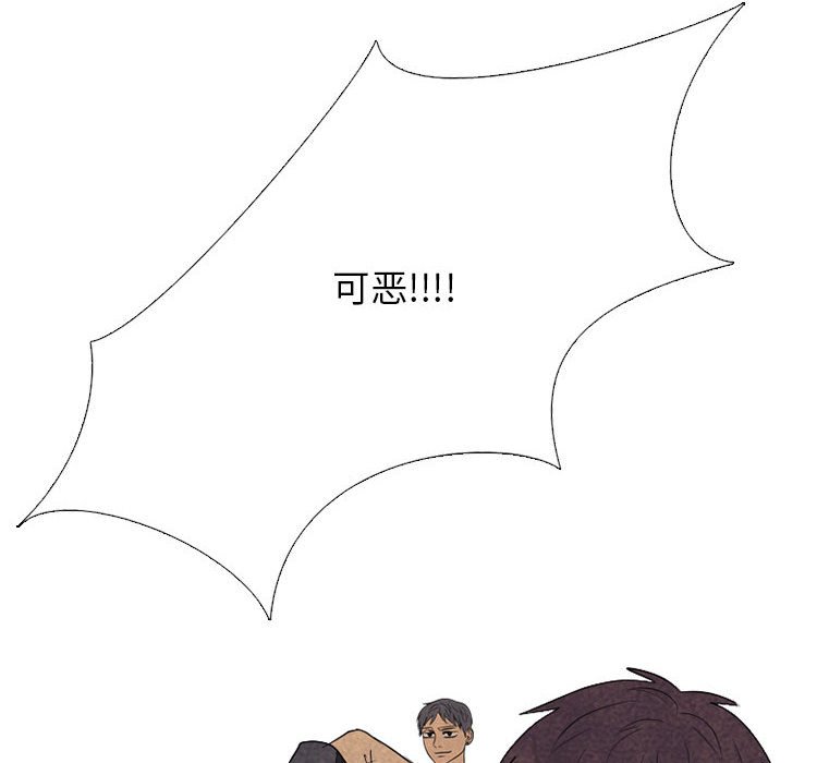 第291话 第 132 页