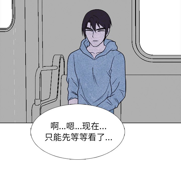 第227话 第 129 页