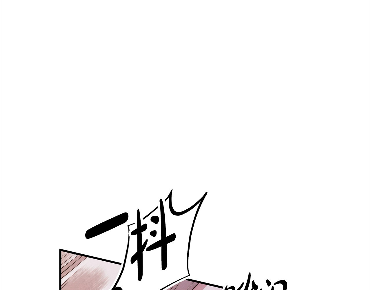 第13话 你为什么总要越界？ 第 36 页