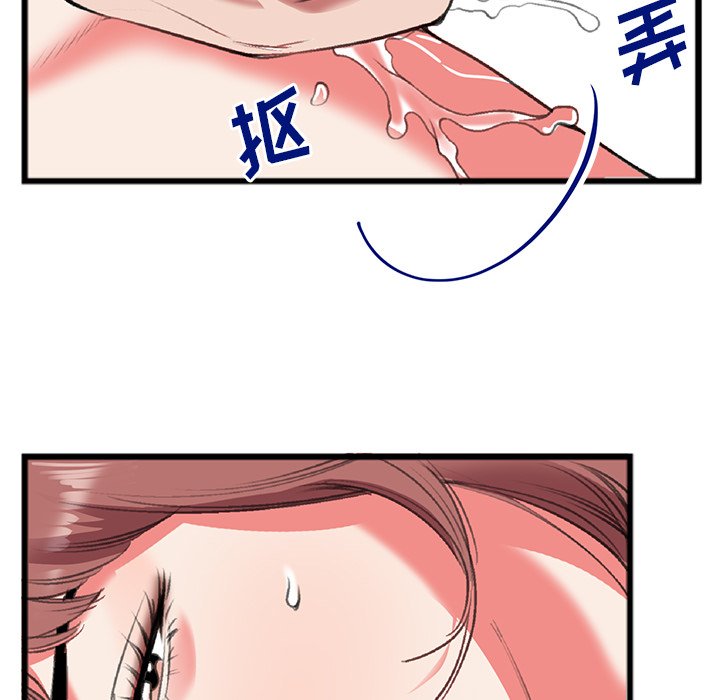 第19话 第 39 页