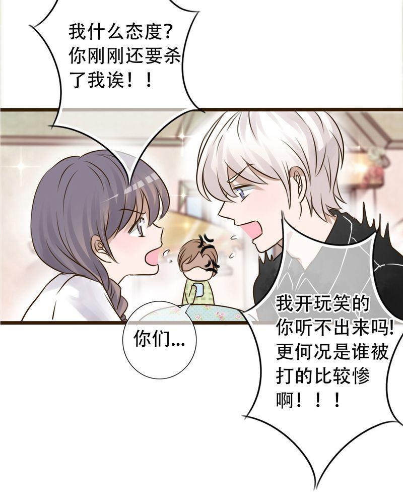 第2话 第 22 页