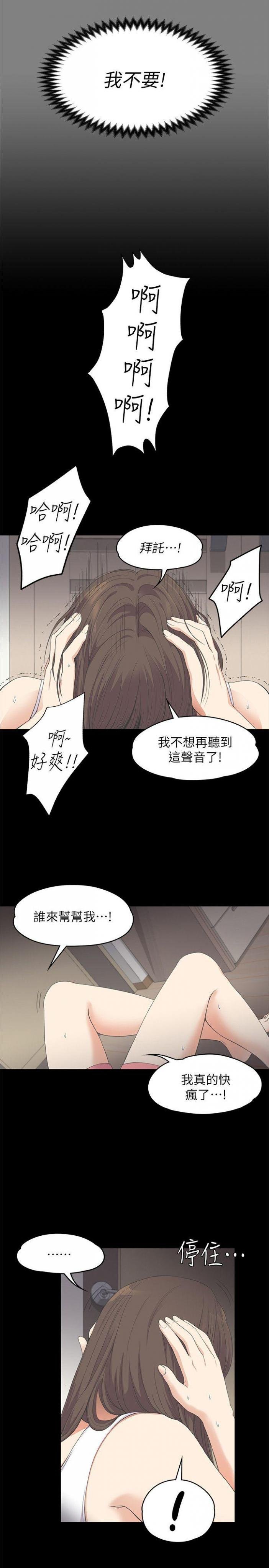 第15话 第 19 页