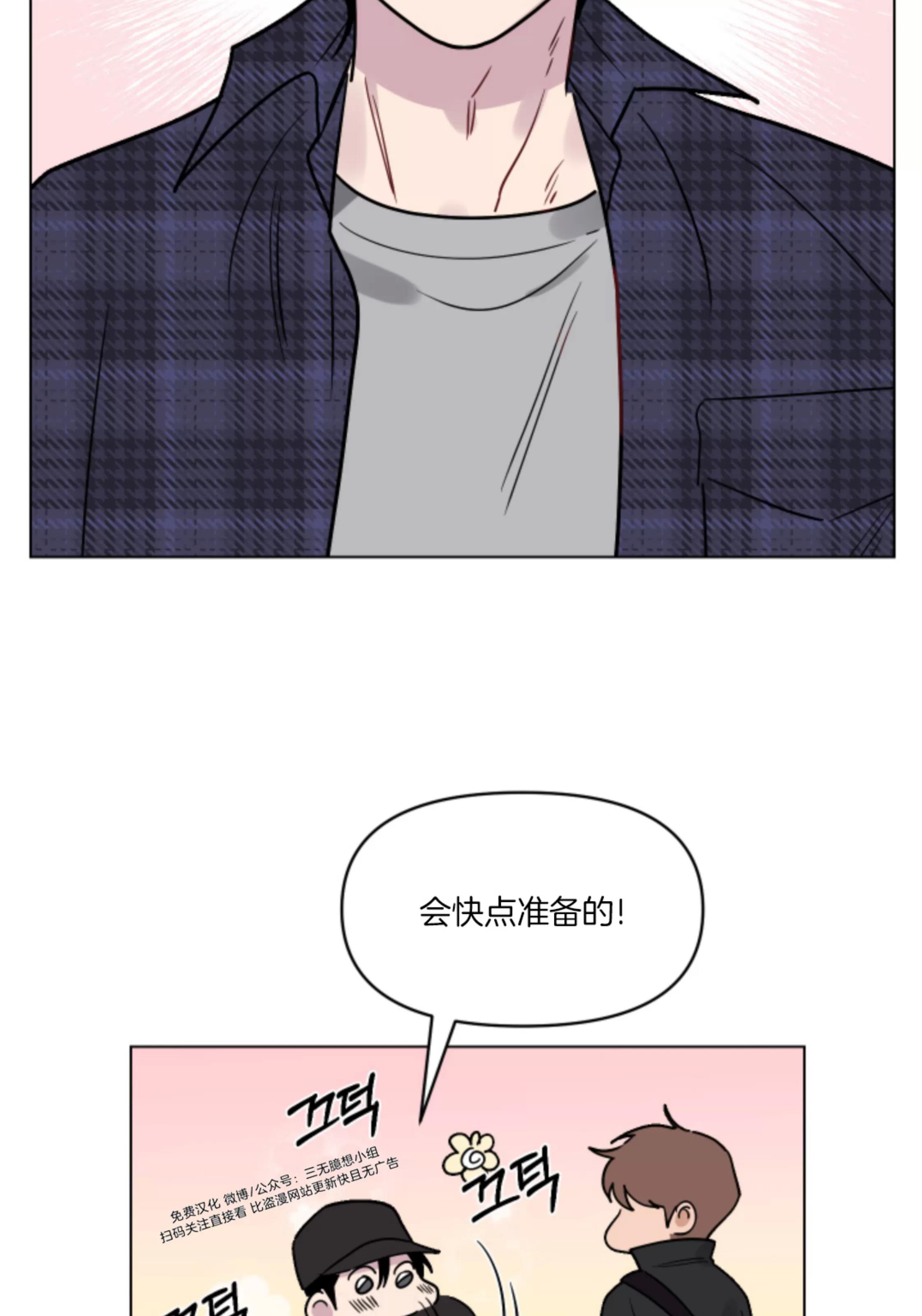 第06话 第 28 页