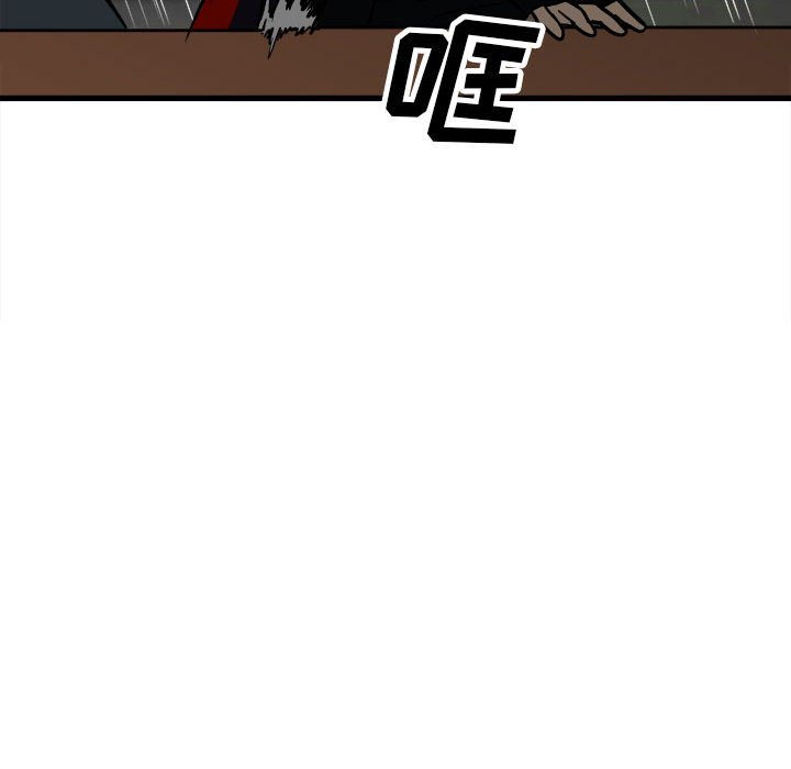 第105话 第 44 页