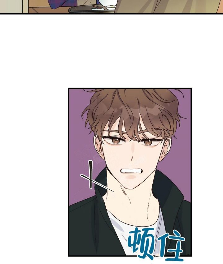 第13话 过去点 第 50 页