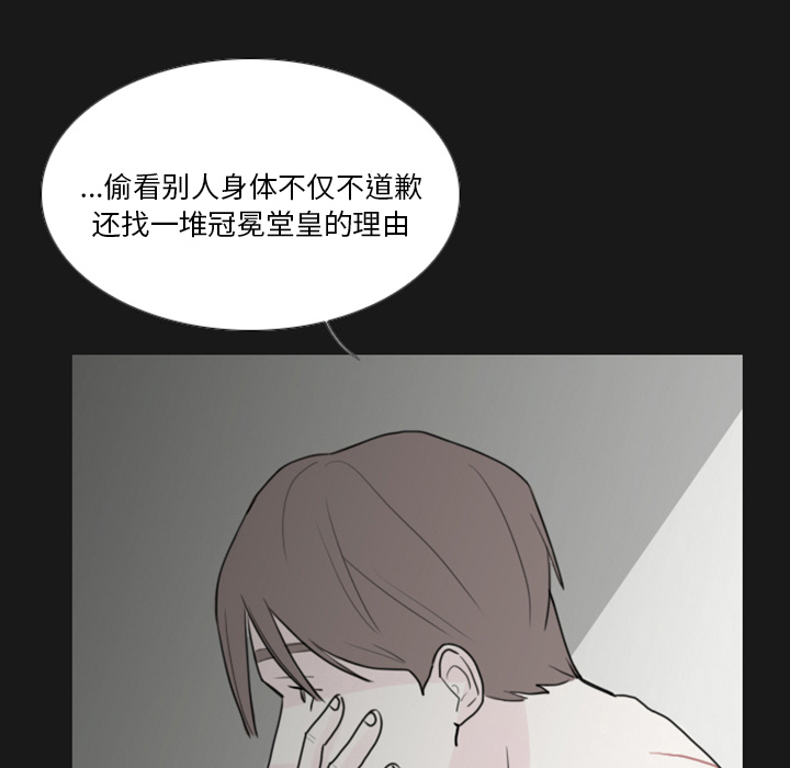 第1话 第 66 页