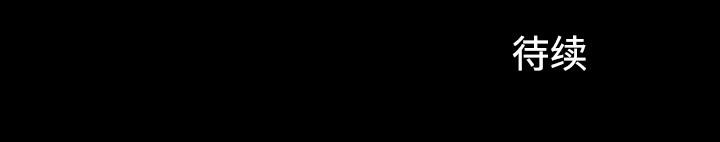 第13话 第 137 页