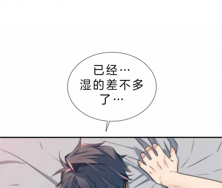 第111话 第111话 第 25 页