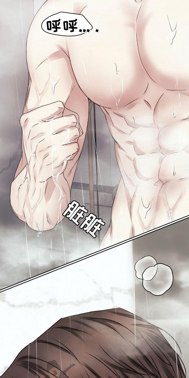 第87话 你能杀人吗 第 19 页