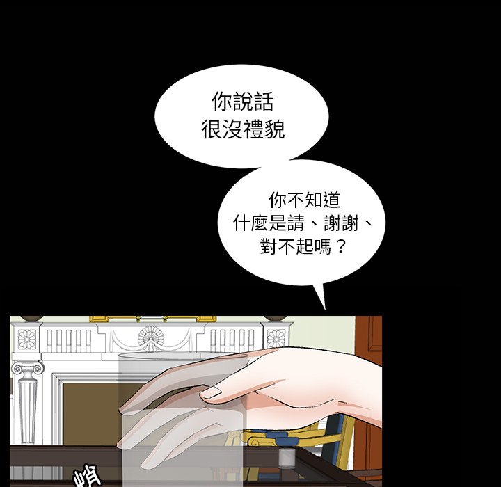 第1话 第 11 页