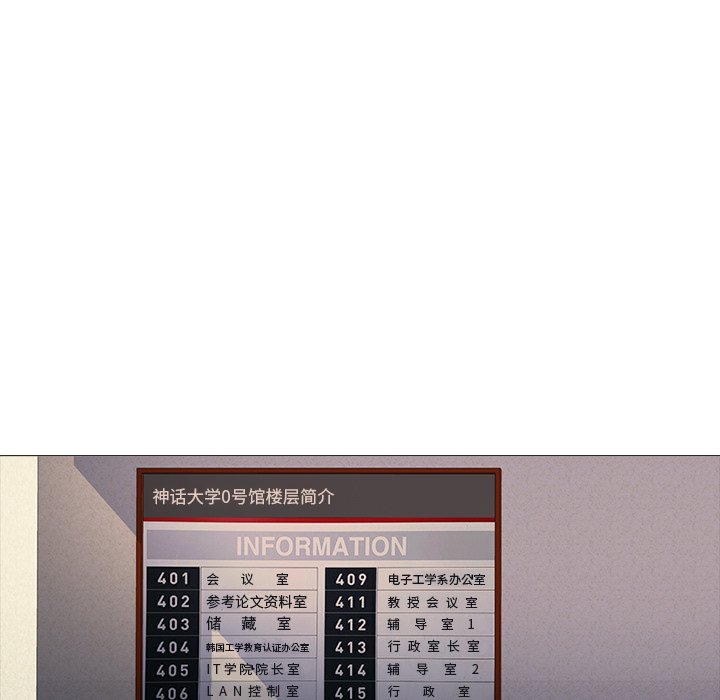 第11话 第 16 页